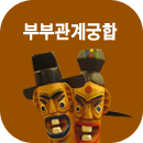 �κΰ��� �Ļ���Ǯ�̱���Ǯ�̻��